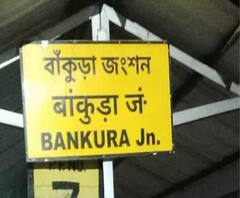 বাঁকুড়ায় মৃত রোগীর দাহ নিয়ে শ্মশানে উত্তেজনা, পুলিশের লাঠিচার্জ