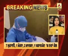 Corona Breaking : ਪੰਜਾਬ 'ਚ ਕੋਰੋਨਾ ਦੇ 90 ਮਰੀਜ਼, 8 ਮੌਤਾਂ
