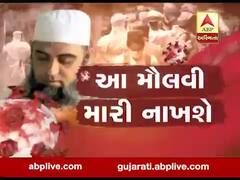 અસ્મિતા વિશેષઃ આ મૌલવી મારી નાખશે l ABP Asmita l l 01-04-2020 l