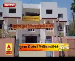 Coronavirus update: कोरोना का एक मरीज ठीक हुआ