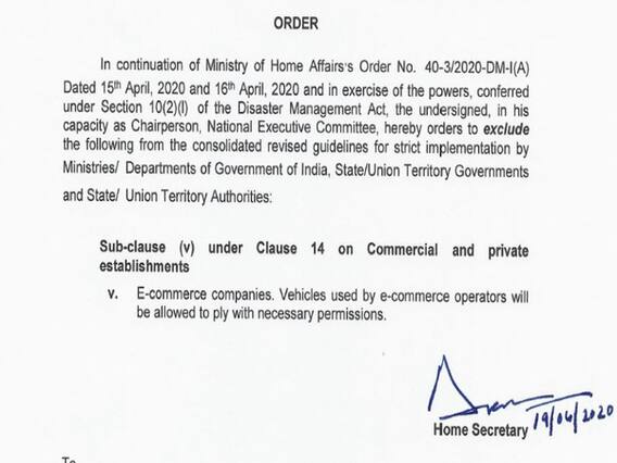 लॉकडाउन में E-Commerce कंपनियों को नहीं मिलेगी छूट, केवल जरूरी सामानों की कर सकेंगे डिलीवरी