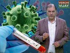 Corona Positive: The Four Positive stories that came out during the rapid spread of the virus in India| ABP UNCUT