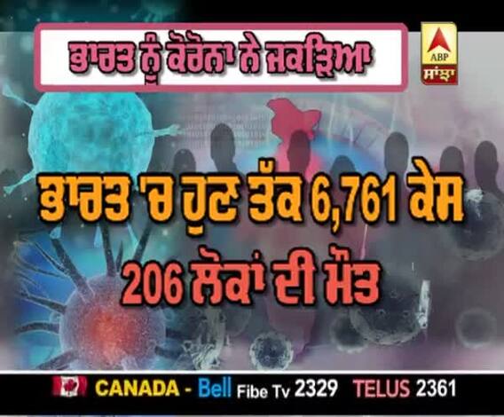 Lockdown ਬਾਵਜੂਦ India 'ਚ 6700 ਤੋਂ ਪਾਰ Corona ਦੇ ਮਰੀਜ਼