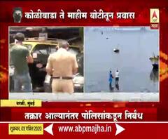 Coronavirus | मुंबईतील वरळीत विनाकारण फिरणाऱ्यांची वाहने जप्ते, पोलिसांची कारवाई