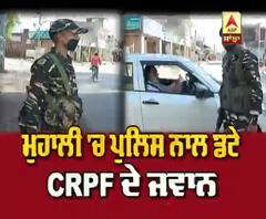  ਮੁਹਾਲੀ 'ਚ ਕੋਰੋਨਾ ਪੌਜ਼ੀਟਿਵ ਮਰੀਜ਼ ਦਾ ਪਿੰਡ ਸੀਲ