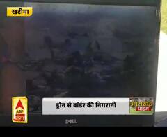 ड्रोन से बॉर्डर की निगरानी,कोरोना को लेकर पुलिस चौकन्नी