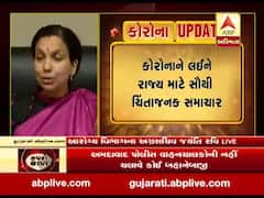 Coronavirus: રાજ્ય માટે સૌથી ચિંતાનજક સમાચાર, કોરોનાના કેસ વધીને 122 થયા, જુઓ વીડિયો