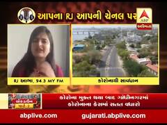  MY FM RJ આભા સાથે ખાસ વાતચીત, જુઓ વીડિયો