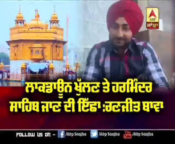 Ranjit Bawa Latest interview on Lockdown | Coronavirus | New Album | Rona Pai Geya