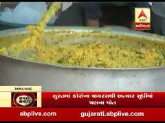 અમદાવાદઃ મેઘાણીનગરમાં જરૂરિયાતમંદો માટે કરાઈ ભોજનની વ્યવસ્થા, જુઓ વીડિયો