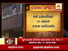 મોરબીઃ ઉમા ટાઉનશીપમાં ગીતાંજલી એપાર્ટમેન્ટ અને વૈભવ પરિસરને કરાયો ક્વોરેન્ટાઇન, જુઓ વીડિયો 