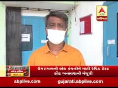 વલસાડઃ ઉમરગામની એક કંપનીને મળી રેપિડ ટેસ્ટ કિટ બનાવવાની મંજૂરી, જુઓ વીડિયો