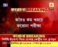 দিল্লি আইআইটির তৈরি টেস্ট কিটে কম খরচে হবে করোনা পরীক্ষা