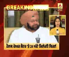 Breaking : ਬਿਜਲੀ ਦਾ ਬਿਲ ਨਾ ਦੇਣ 'ਤੇ ਨਹੀਂ ਕੱਟੀ ਜਾਏਗੀ ਬੱਤੀ