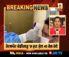 Breaking : ਚੰਡੀਗੜ੍ਹ ਚ 2 ਮਹਿਲਾ ਡਾਕਟਰ ਕੋਰੋਨਾ ਦਾ ਸ਼ਿਕਾਰ, ਕੁੱਲ ਕੇਸ 40