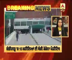 Corona Breaking : Chandigarh 'ਚ 10 ਮਹੀਨੀਆਂ ਦੀ ਬੱਚੀ ਕੋਰੋਨਾ ਪੌਜ਼ੀਟਿਵ
