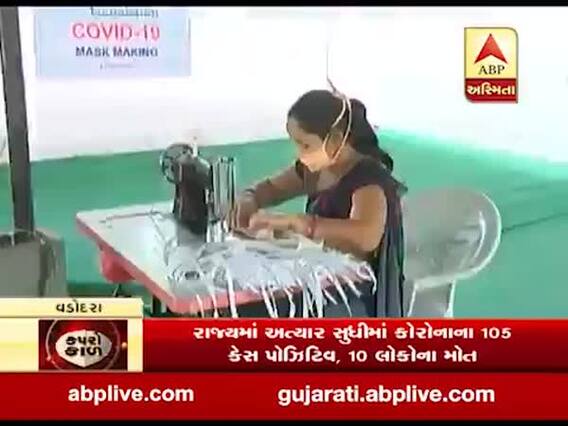 વડોદરાઃ કરોળિયા ગામની મહિલાઓએ બનાવ્યા માસ્ક, મફતમાં કરાશે વિતરણ