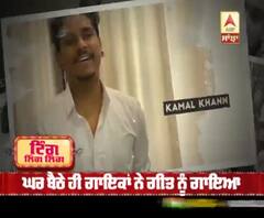 Kamal Khan Released Motivational song |Punjabi Singers | Lockdown | Coronavirus 