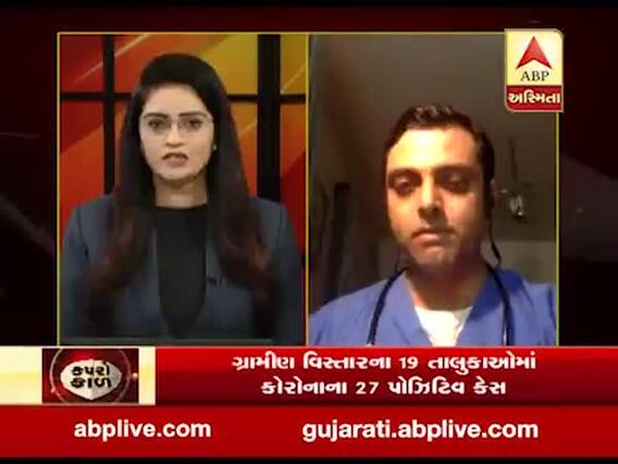 અમેરિકામાં માત્ર 24 કલાકમાં 29 હજાર કેસો આવ્યા સામે, ન્યૂ યોર્કથી ડો. ધીરજ કૌલ સાથે ખાસ વાત