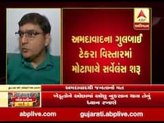  દેશમાં 3 મે સુધી લોકડાઉન વધારવા મુદ્દે અમદાવાદના પરિવાર સાથે ખાસ વાત 