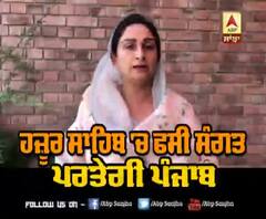 Hazoor Sahib 'ਚ ਫਸੀ ਸੰਗਤ ਪਰਤੇਗੀ Punjab