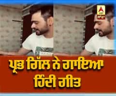 Prabh Gill Singing live During lockdown | Bollywood Song | Prabh Gill Bollywood