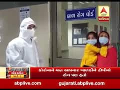 અમદાવાદમાં 4 વર્ષીય બાળકીએ આપી કોરોનાને મ્હાત, જુઓ વીડિયો