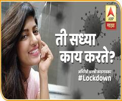 Web Exclusive | ती सध्या काय करते? अभिनेत्री धनश्री काडगावकरचा अनुभव