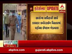 અમદાવાદઃ કોર્પોરેશનની ટીમ સાથે કોટ વિસ્તારમાં પહોંચ્યા ધારાસભ્ય ઇમરાન ખેડાવાલા, જુઓ વીડિયો