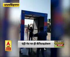 मंडियों में सैनिटाइजेशन की सुविधा,एंट्री गेट पर ही सैनिटाइजेशन