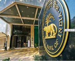 RBI | Mutual Funds | आरबीआयकडून म्युच्युअल फंडसाठी 50 हजार कोटींची तरतूद
