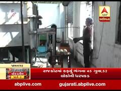 જામનગરનો પ્રસિદ્ધ બ્રાસ ઉદ્યોગ આજથી શરૂ થયો, જુઓ વીડિયો