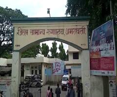 Coronavirus | अमरावतीत कोरोनाची पहिला बळी