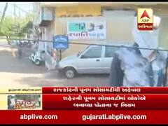 રાજકોટ શહેરમાં કોરોના સંક્રમણને લઇને જબરદસ્ત જાગૃતતા, જુઓ વીડિયો 
