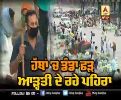 ਮੰਡੀ 'ਚ ਆੜਤੀ ਡੰਡਾ ਫੜ ਕੇ ਕਿਉਂ ਦੇ ਰਹੇ ਪਹਿਰਾ ?