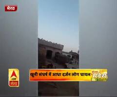 Coronavirus update: राशन की दुकान पर मारपीट