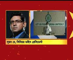 আরও অন্তত দু-সপ্তাহ বাড়ানো উচিত লকডাউন, মুখ্যমন্ত্রী এবং বিশেষজ্ঞদের সঙ্গে বৈঠকের পর এমনটাই মনে হয়েছে প্রধানমন্ত্রীর, জানিয়েছেন আমাদের সিনিয়র ভাইস প্রেসিডেন্ট সুমন দে 