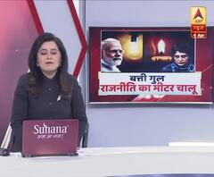 PM Modi ने Corona coverage को लेकर ABP News की तारीफ की