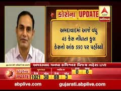 અમદાવાદમાં ખાસ રણનીતિથી ટેસ્ટ કરીને 2 લાખ લોકોને કોરોનાના ચેપથી બચાવ્યા, જુઓ વીડિયો