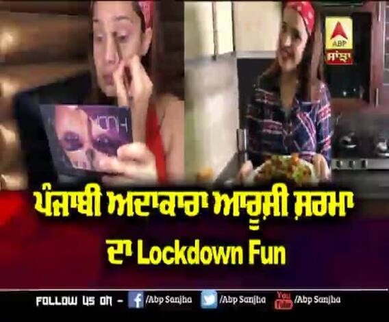 Actress Aarushi Sharma having Funtime Home | Lockdown | Punjabi Actress