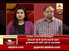 Covid-19: ડૉક્ટરો સાથેના ગેરવર્તનને લઈ કાર્ડિયોલોજીસ્ટ ડૉ. લાલ દાગાએ શું કહ્યું ? જુઓ વીડિયો 