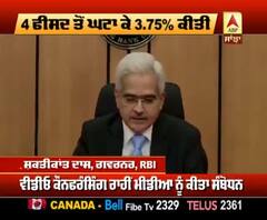 RBI Governor ਨੇ ਕੋਰੋਨਾ ਸੰਕਟ 'ਚ ਆਰਥਿਕ ਸਥਿਤੀ ਬਾਰੇ ਕੀ ਕਿਹਾ ?