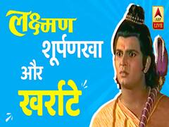 Ramayan के 'लक्ष्मण' ने काटी 'शूर्पनखा' की नाक तो किसने लिए खर्राटे?