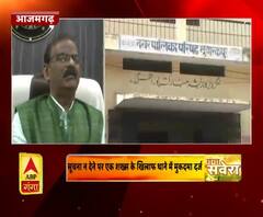 Coronavirus update: आजमगढ़- 8 लोगों के मरकज में शामिल होने की खबर