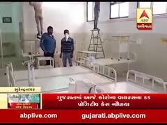 સુરેન્દ્રનગરમાં બનાવાશે કોવિદ-19 સ્પેશિયલ હોસ્પિટલ, તૈયારીઓ પૂરજોશમાં, જુઓ વીડિયો