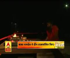 बाबा रामदेव ने दीप प्रज्जवलित किए