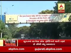 સુરતમાં લાગેલા એક હોર્ડિંગને મળી રહ્યો છે સૌથી વધુ આવકાર, જુઓ વીડિયો