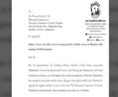 coronavirus | पालिका आयुक्त प्रविण परदेशी यांना नर्सेसच्या संघटनांचं पत्र, पीपीई कीट मिळत नसल्याची तक्रार