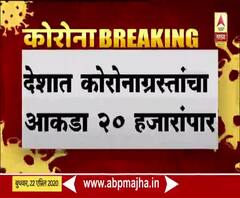 coronavirus | सोमवारी पंतप्रधान नरेंद्र मोदी देशातील सर्व मुख्यमंत्र्यांशी चर्चा करणार