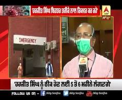 SI ਹਰਜੀਤ ਸਿੰਘ ਦਾ ਵੱਢਿਆ ਹੱਥ ਜੋੜਨ ਵਾਲੇ ਡਾਕਟਰਾਂ ਨਾਲ ਮਿਲੋ